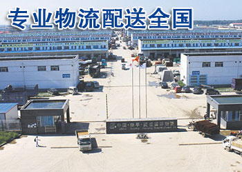 專業(yè)物流配送全國(guó).jpg 專業(yè)物流配送全國(guó).jpg